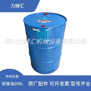 2901170200XTEND DUTY全合成润滑油8000小时合成油209L