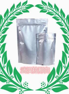 无水溴化锰（13446-03-2溴化锰ARGR98%25g/袋）