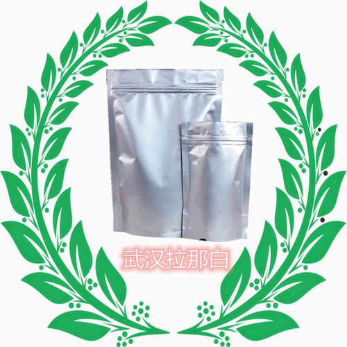 无水溴化锰（13446-03-2 溴化锰 AR GR 98% 25g/袋）