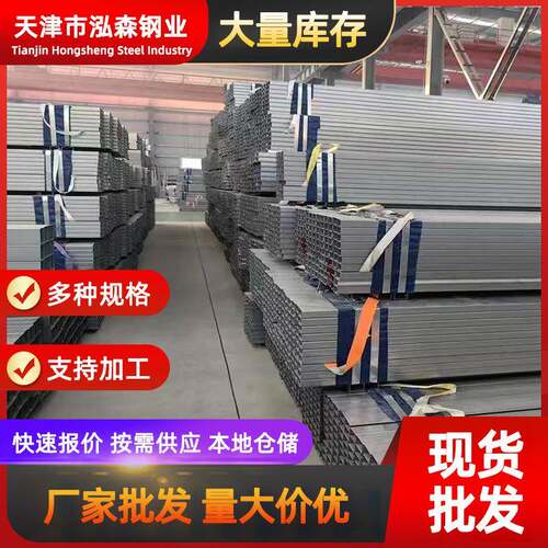 方管厂家加工锌铝镁方管光伏大棚用锌铝镁矩形管可打孔切割加工