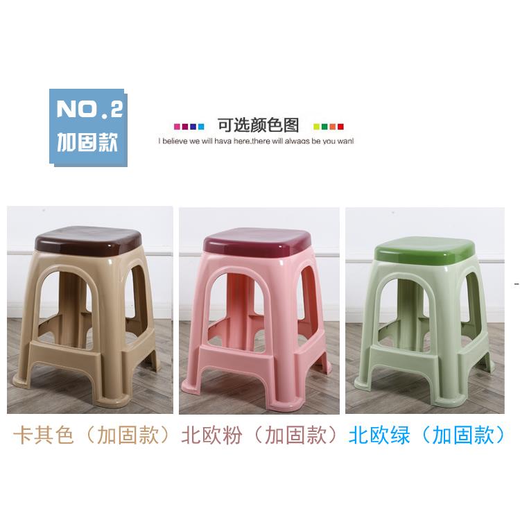 家4-10个装)熟8036-19胶加(厚塑料凳子防滑高凳板凳用客厅成凳