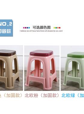 -10个装）熟胶4厚塑料凳子防滑高凳F76HT6S9（板凳家用客厅成加人