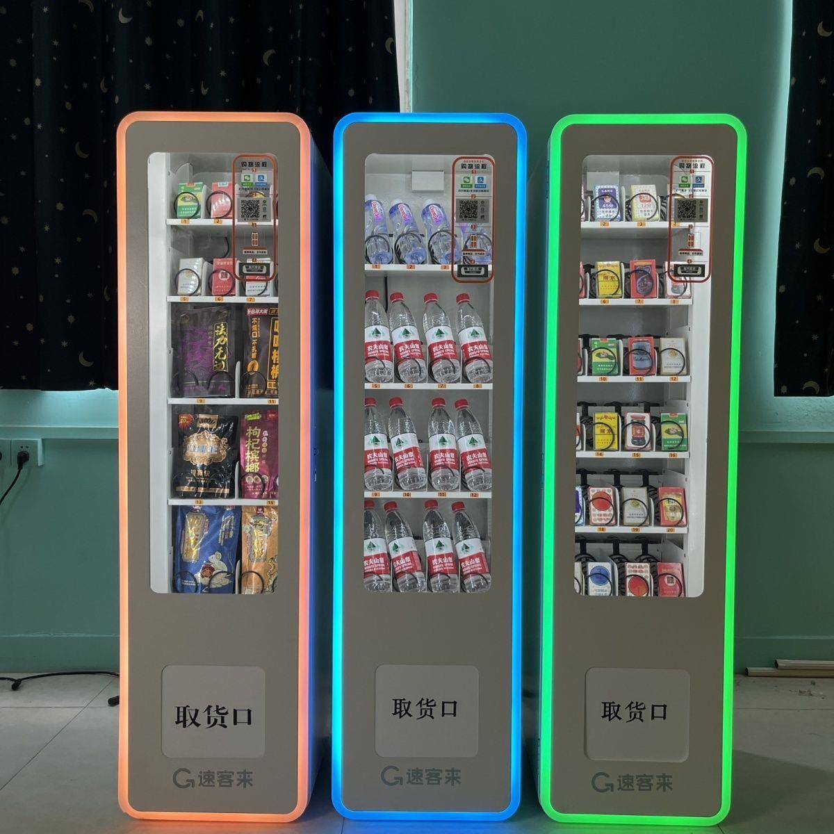 速客来智能售货机小型自动售货机槟榔泡面零食贩卖机工厂