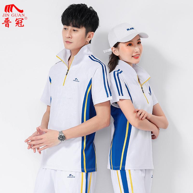 晋冠运动服男女套装夏季中老年佳木斯健身操广场舞大码队服两件套