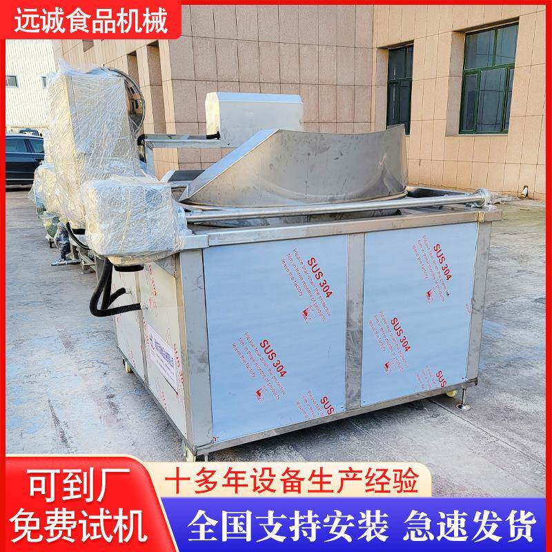 全自动鸡腿鸡翅油炸锅供应麻花撒子油炸设备薯条薯片油炸机