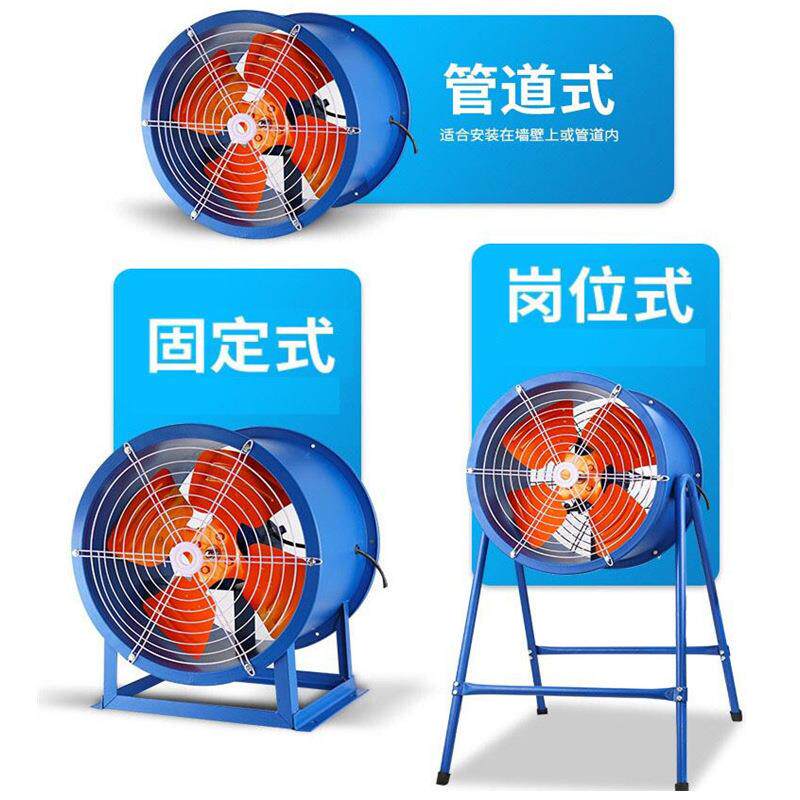 SFG3.5-2低噪音轴流风机 SF3.5-4工业厂房车间通风换气管道排风扇