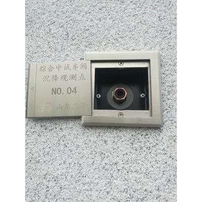沉降观测点保护盒观测点保护罩沉降观测钉观测标全不锈钢材料