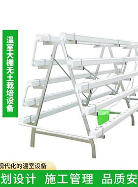 农业温室大棚无土栽培设备热镀锌方管蔬菜种植架双面水耕水培塔