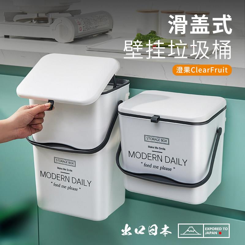 壁挂式垃圾桶整体橱柜门厨房家用化妆室带盖子防水防臭大容量北欧