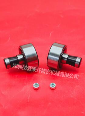 THK滚针凸轮导向器CF-SFU-6 8 10-1 12 -1 16 18 20-1