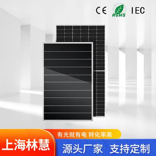 诚e赊100W玻璃单晶太阳能板监控车载电池供电光伏系统solar panel
