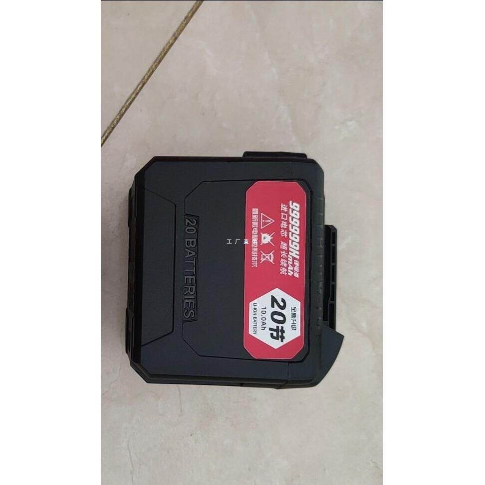 原装一个20节电芯电池