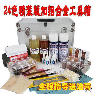 楼梯修油漆修补工具箱修补漆家用地板油装修门维漆木板楼翻新便携