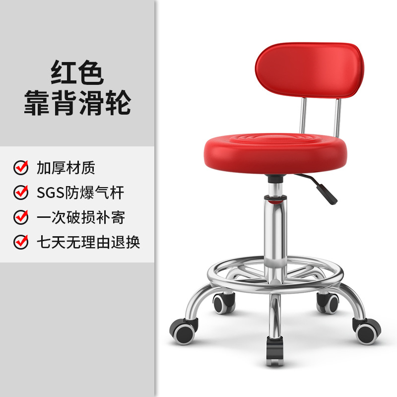 理发店美发店美容升降旋转酒吧椅