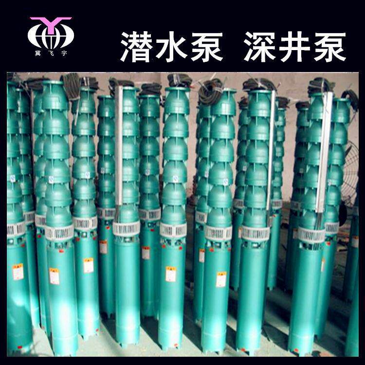 多级井用潜水电泵150Q5深0-水54/J9SWV潜水井泵QJR耐高温热泵