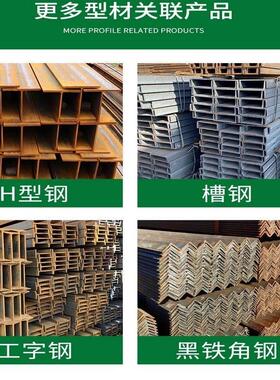 H钢型材h型钢h型钢材工字钢型材镀锌工字钢型钢悬挑架钢结构搭建