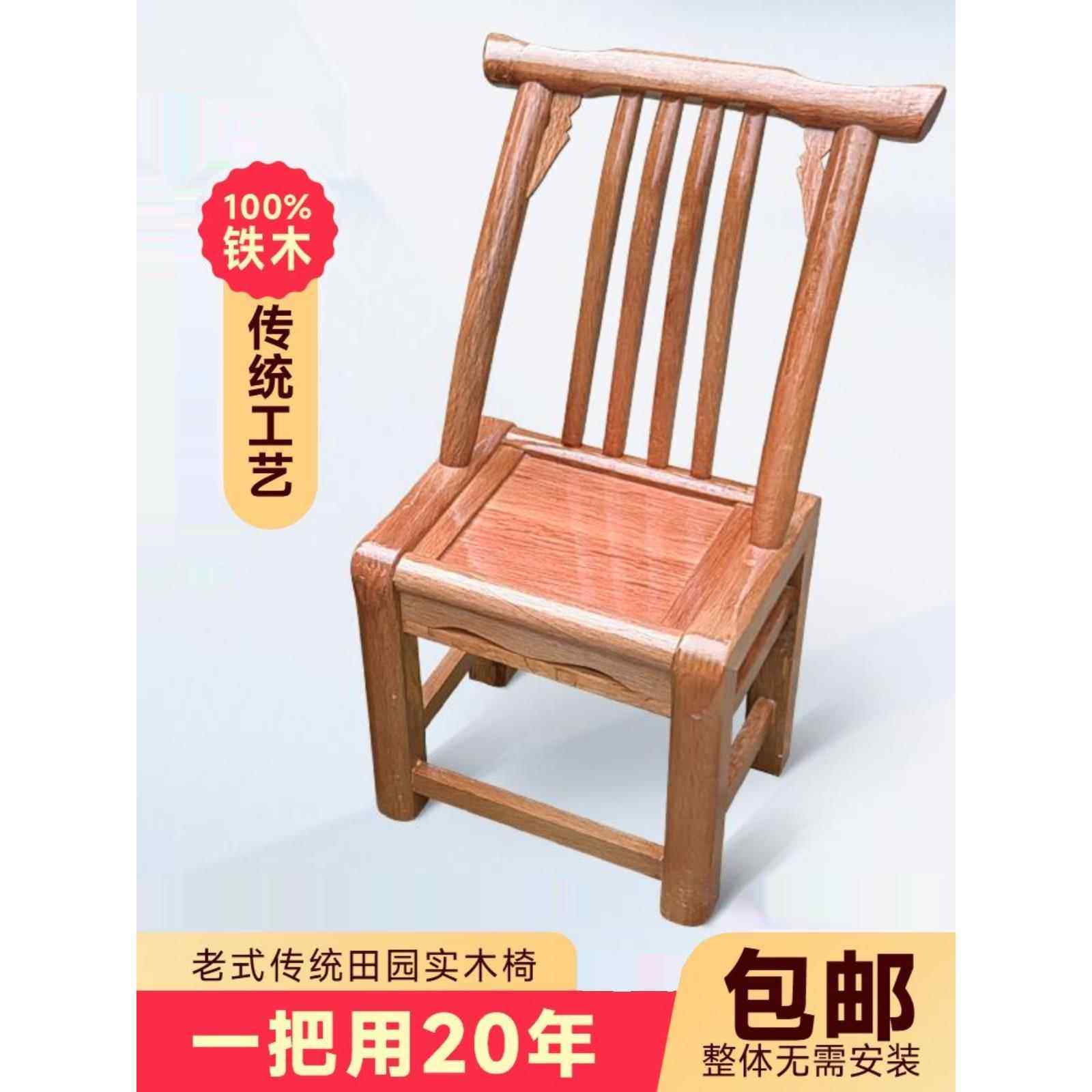 松木椅实木农村老式吃饭餐椅儿童农家乐饭店椅换鞋凳家用靠背椅子