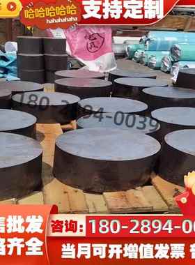 30crmnsia 40Crnimo 16MnCr5 30crmo 4130 4140 38CrSi 钢板 圆棒