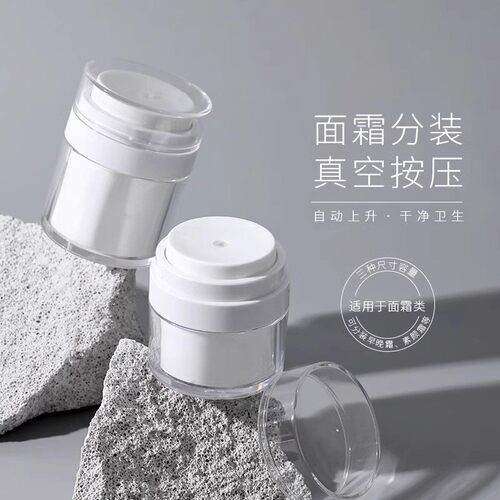 Vacuum Cream Refillable Travel Bottle, Press-Type Empty Bott