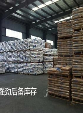 PA66 上海罗地亚 A216 A221 A216V15 A218V15  玻纤增强热稳定