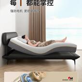 2025新款 智能床垫电动智能床简约主卧零重力代双人GGI其他现无