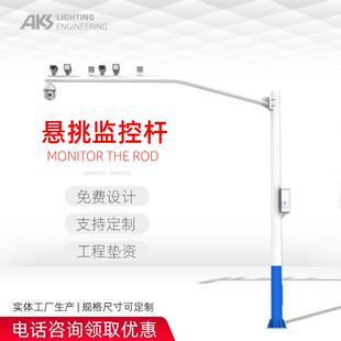 厂家生产交通道路信号灯杆交通信息杆交通监控杆悬臂式 监控杆