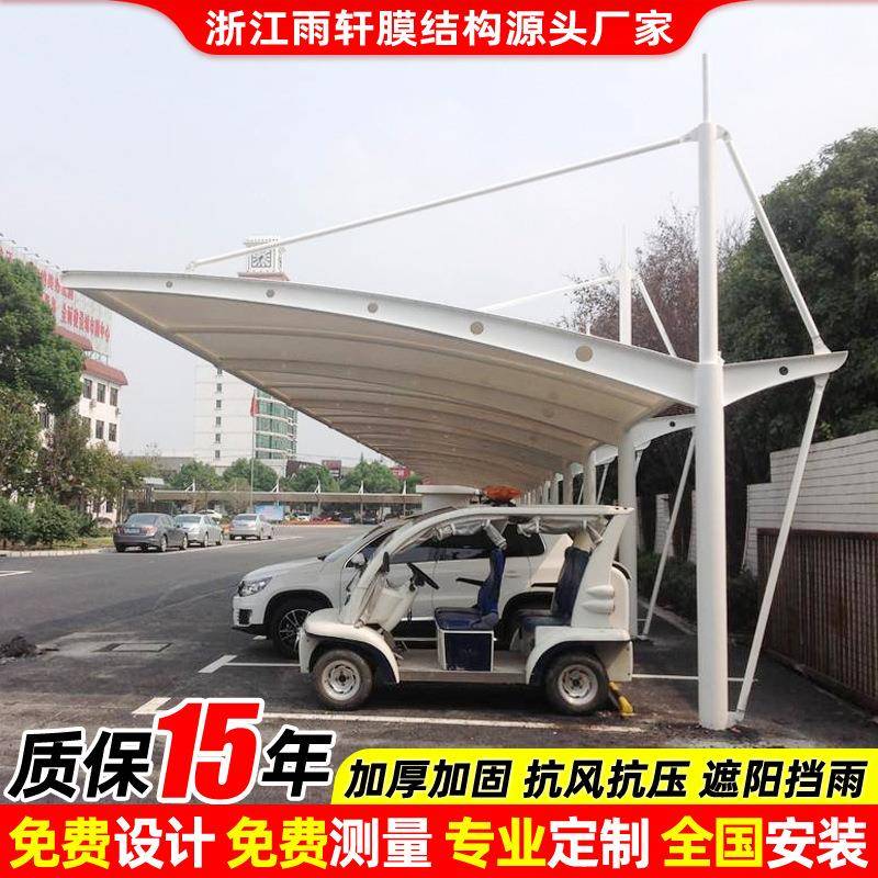 安装杭州膜结构停车棚户外斜拉杆式汽车停车篷小区电动车停车蓬