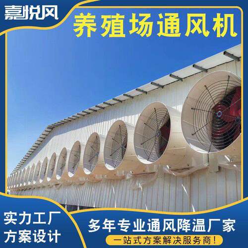 通风换气通风机喇叭形排扇JCE喇叭460璃钢玻负压1风机风抽屋顶大