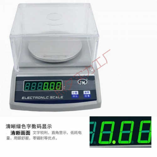 纪铭天平秤克重称取样器克重仪纺织面料平方克重机圆盘取样刀0.01