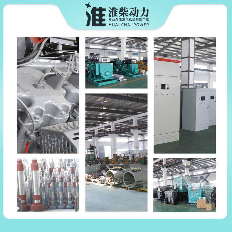 全自动淮柴柴油发电机30kw50kw100kw200kw300kw备用发电机