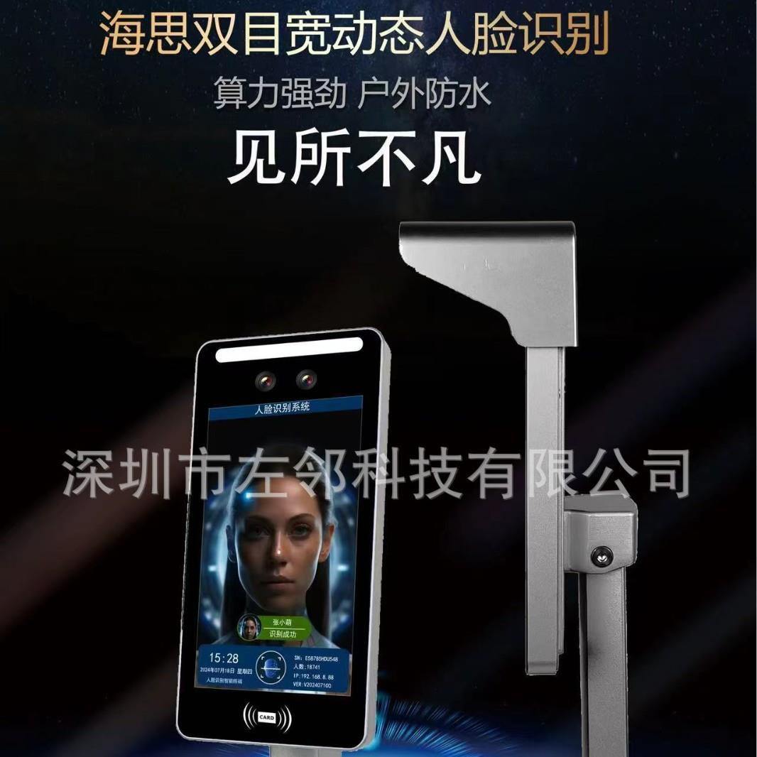 慧小勤区人脸门禁一体机动态S701人脸识小区门禁智别圆柱考机厂家