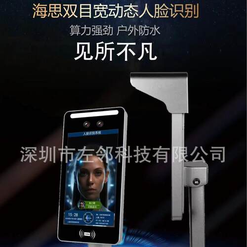 智慧小区人脸门一体动态机人禁识别小脸区门禁圆柱考S701勤机直销