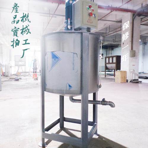 导热油加热双层搅拌罐乳胶漆变频调速搅拌罐植物油动物油搅拌机