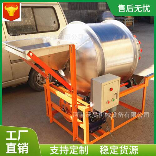 不锈钢滚筒搅拌机304不锈钢咸菜腌肉拌料机多功能食品搅拌机