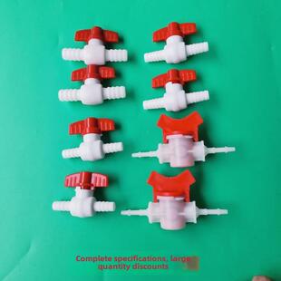 10mm开关水器小水阀开关塑料气量双头宝塔球阀水管阀门调节淋水器