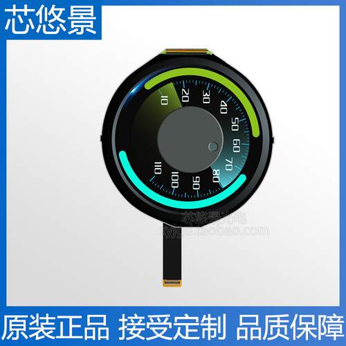5寸1080x1080圆形tft显示屏高清ips全视角LCD液晶屏MIPI50PIN接口
