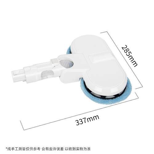 适用追觅吸尘器电动拖把头吸拖一体拖把v8/v9b/v10/v11配件带水箱
