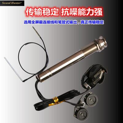 厂家直供民谣尤克里里器OOW拾音器高e乐配件扩音器灵敏度古q筝