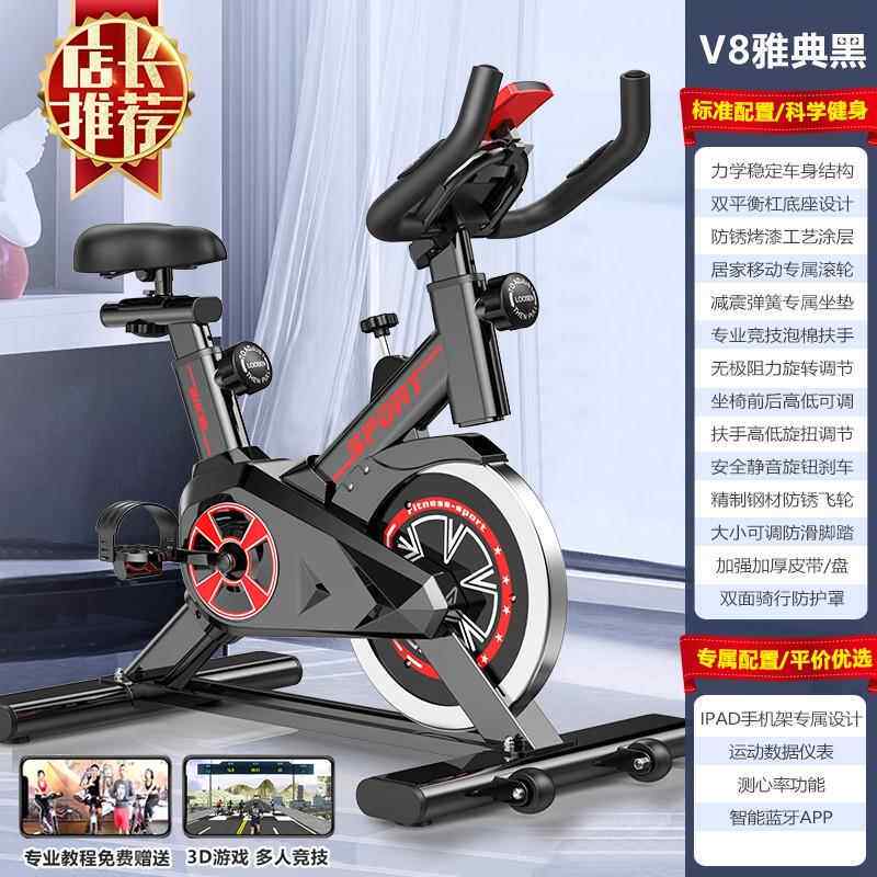 正品吉灿动感单车家房用健身mii超音室内自行车减n肥运动静器材磁