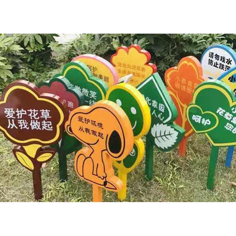社会主义核心价值观标牌户外宣传栏定制景观雕塑指示牌文化广告牌