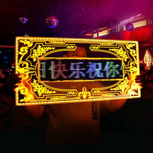夜店定做发光透明手举牌LED滚动字幕手机控制显示屏酒吧出酒道具