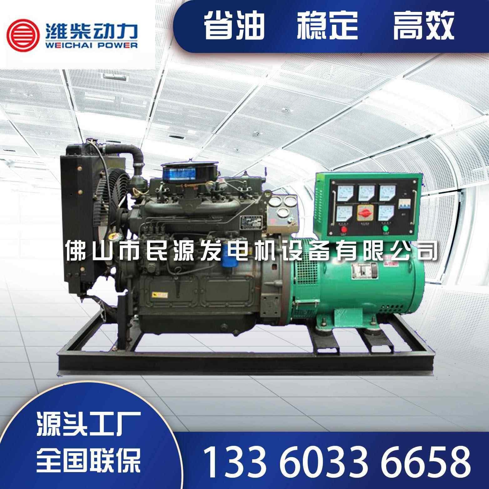 120kw5潍柴动力柴油发电机组拖车式静音式厂家售WBIBP6D销1E2200