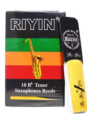 10pcs Tenor Saxophone Reeds Bb Tone Srength 1.5 2.0 2.5 3.0