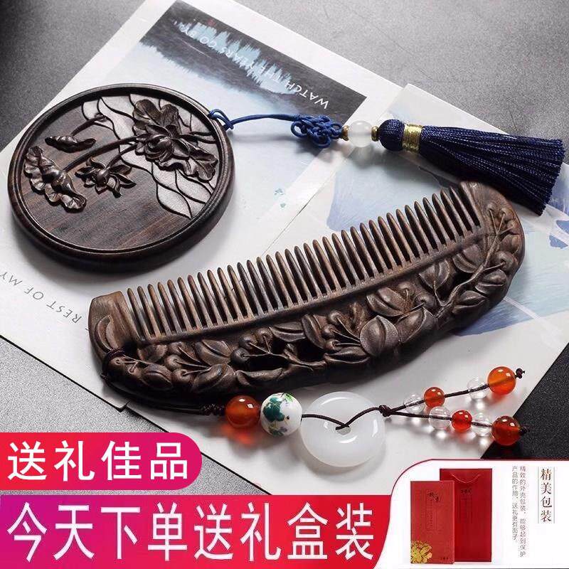 梳镜套装梳子女士礼物卷发梳圆镜子礼盒套组养发梳刻字按摩木质梳