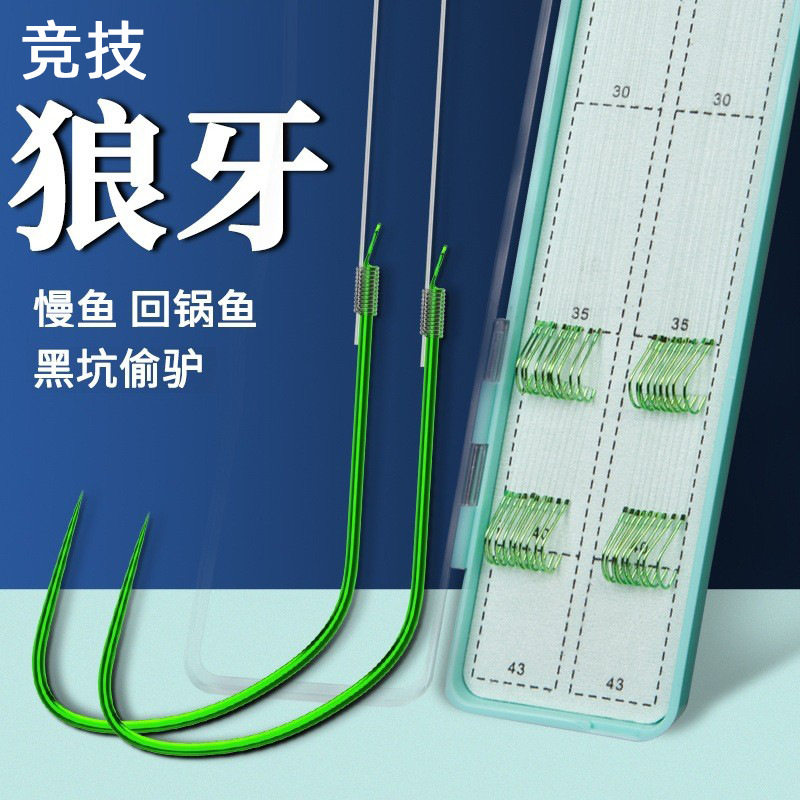 双钩成品缠绕绑好套装钓鱼鱼钩