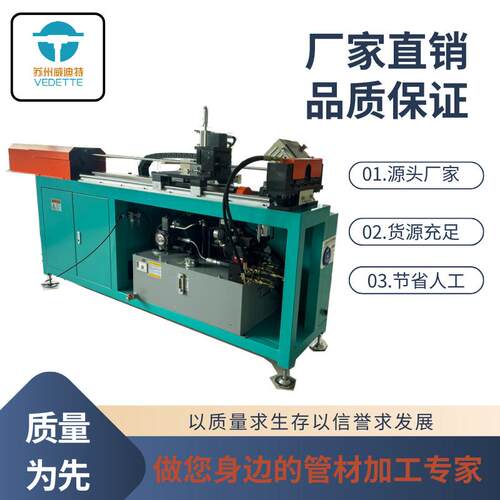 厂家直供全自动铜管铁管冲孔机不锈钢伺服送料液压打孔翻边机供应