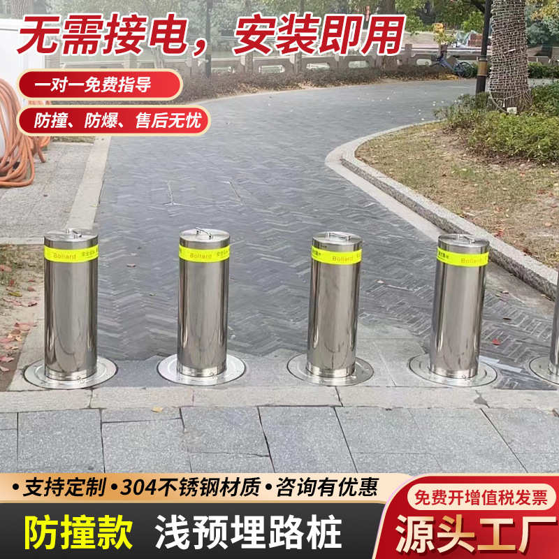 不锈钢警示柱手提预埋加厚活动路桩可拆卸反光防撞隔离桩车阻立柱