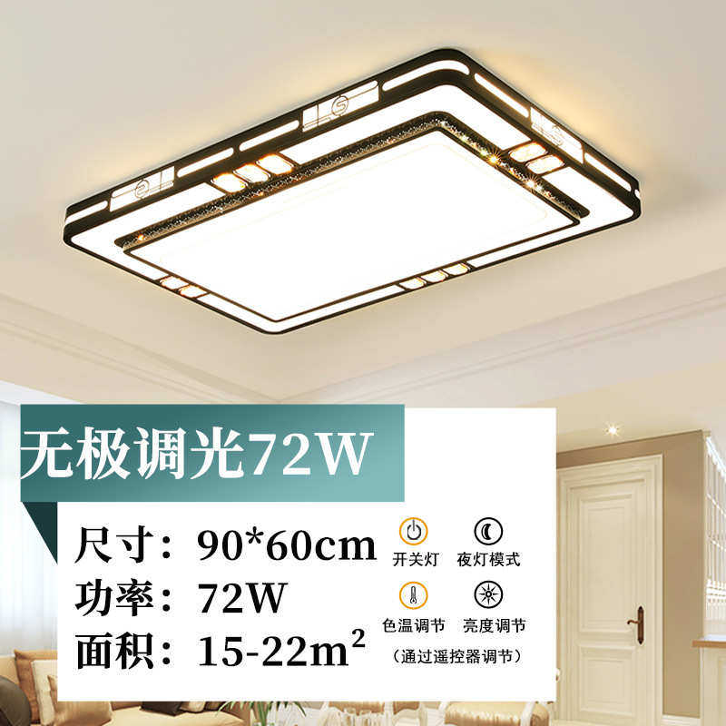 客厅led灯现代新卧室套餐屋简约全大灯大气灯具灯家用吸顶灯中式