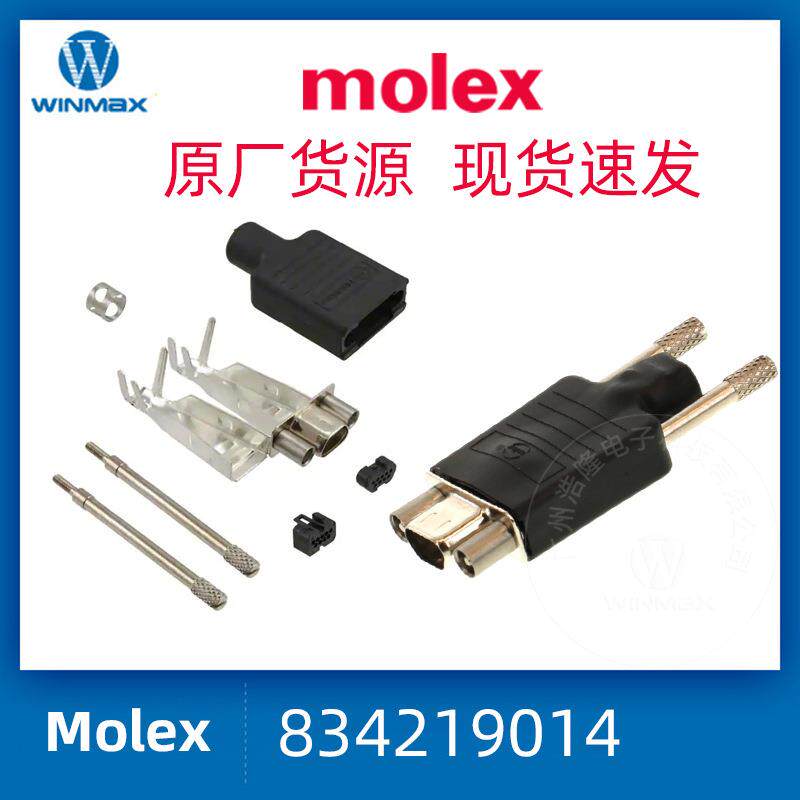 Molex莫仕83421-9014834219014083421-9014原装连接器HOUSING