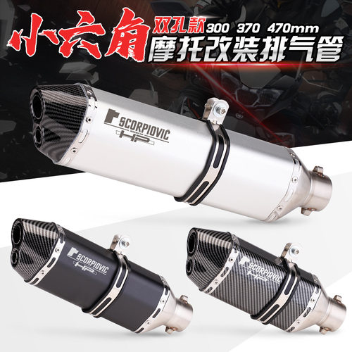摩托车六角排气管 凯越321R 春风250SR赛道版 NINJA400排气改装